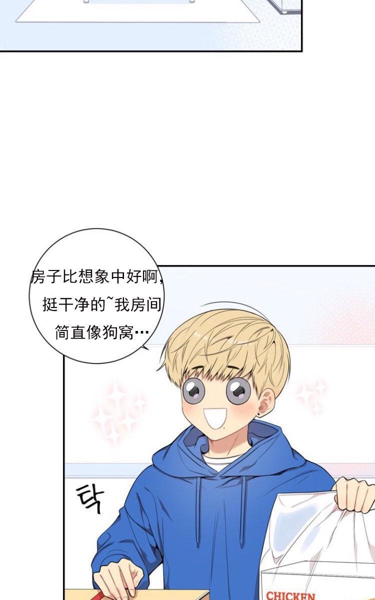 冬日后的樱花第三季[耽美]韩漫全集-第11话无删减无遮挡章节图片 