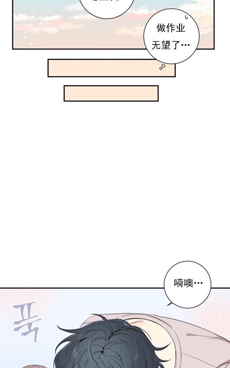 冬日后的樱花第三季[耽美]韩漫全集-第11话无删减无遮挡章节图片 