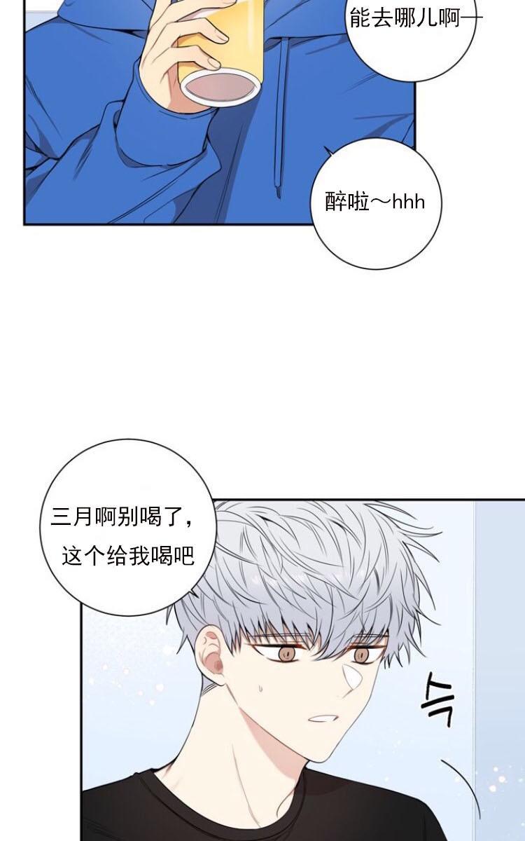 冬日后的樱花第三季[耽美]韩漫全集-第11话无删减无遮挡章节图片 