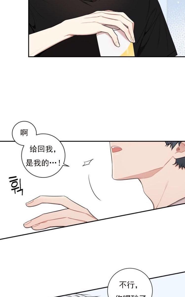 冬日后的樱花第三季[耽美]韩漫全集-第11话无删减无遮挡章节图片 