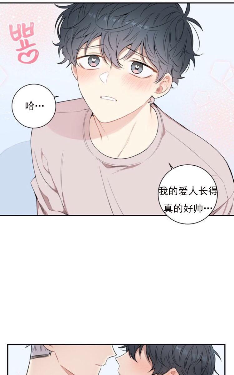 冬日后的樱花第三季[耽美]韩漫全集-第11话无删减无遮挡章节图片 