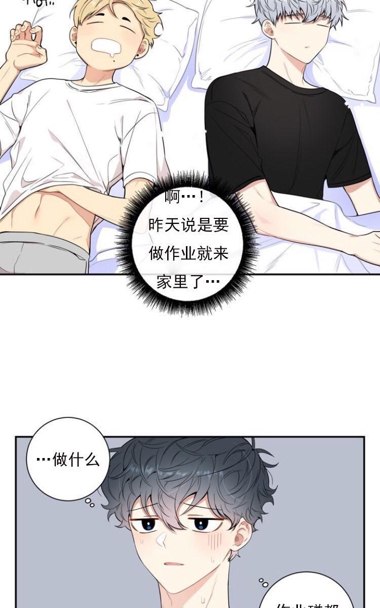 冬日后的樱花第三季[耽美]韩漫全集-第12话无删减无遮挡章节图片 