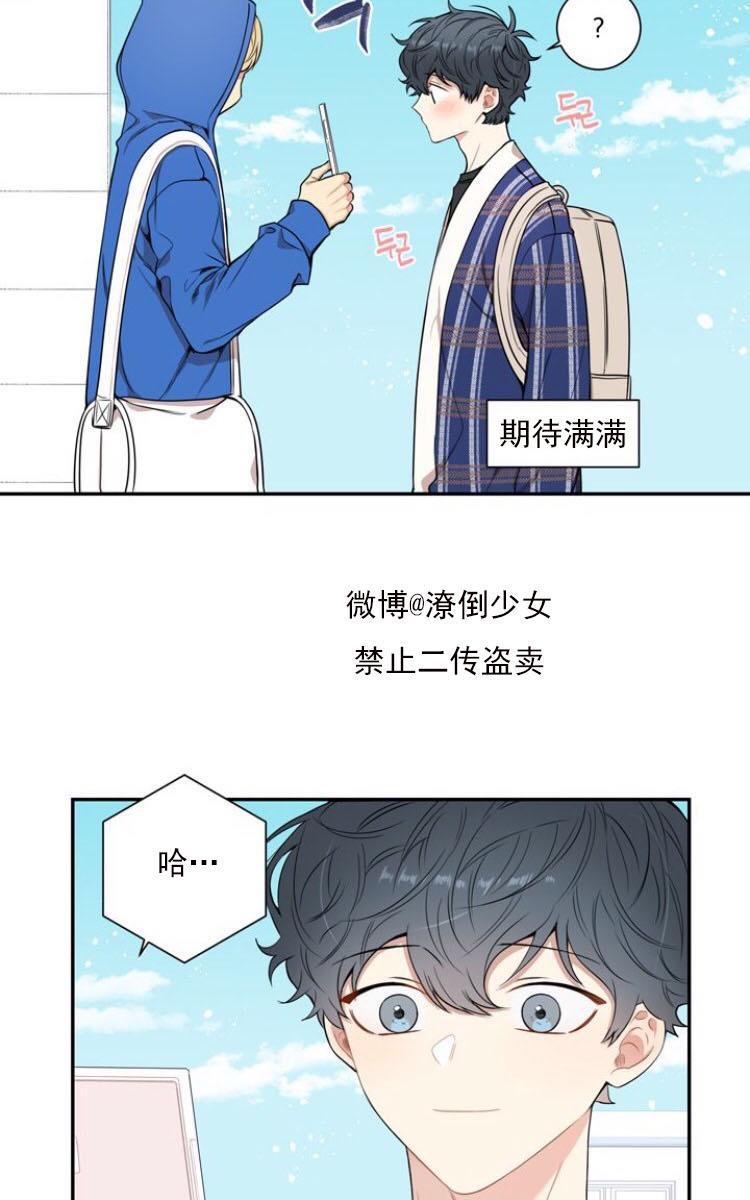 冬日后的樱花第三季[耽美]韩漫全集-第12话无删减无遮挡章节图片 