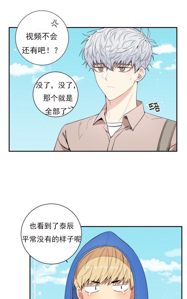 冬日后的樱花第三季[耽美]韩漫全集-第12话无删减无遮挡章节图片 