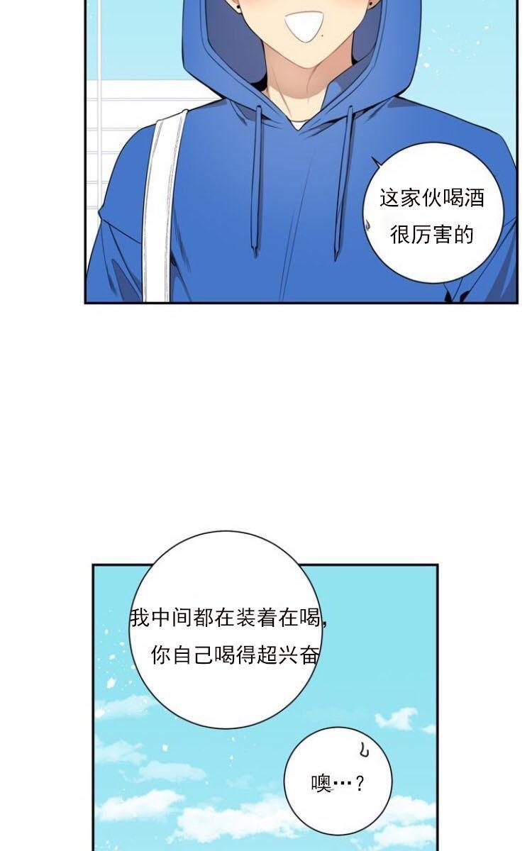 冬日后的樱花第三季[耽美]韩漫全集-第12话无删减无遮挡章节图片 