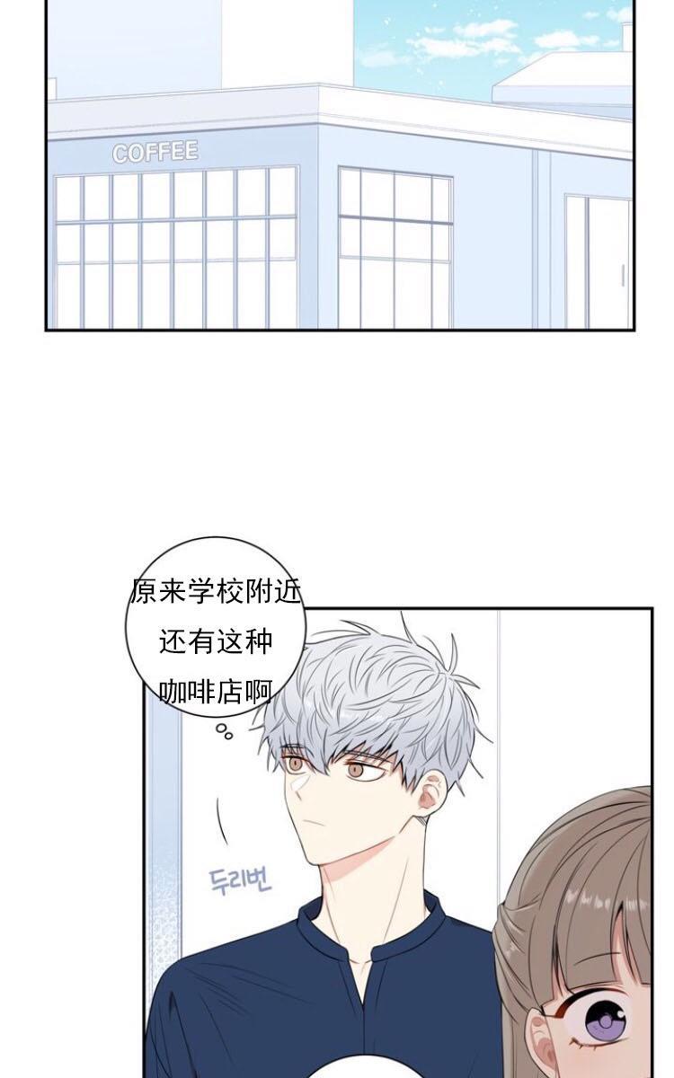 冬日后的樱花第三季[耽美]韩漫全集-第13话无删减无遮挡章节图片 