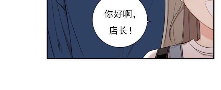 冬日后的樱花第三季[耽美]韩漫全集-第13话无删减无遮挡章节图片 