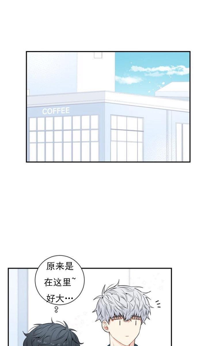 冬日后的樱花第三季[耽美]韩漫全集-第14话无删减无遮挡章节图片 