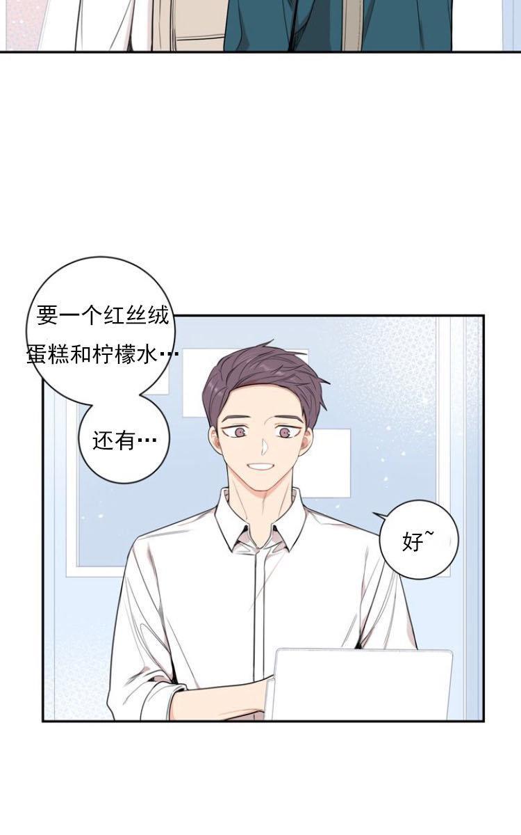 冬日后的樱花第三季[耽美]韩漫全集-第14话无删减无遮挡章节图片 