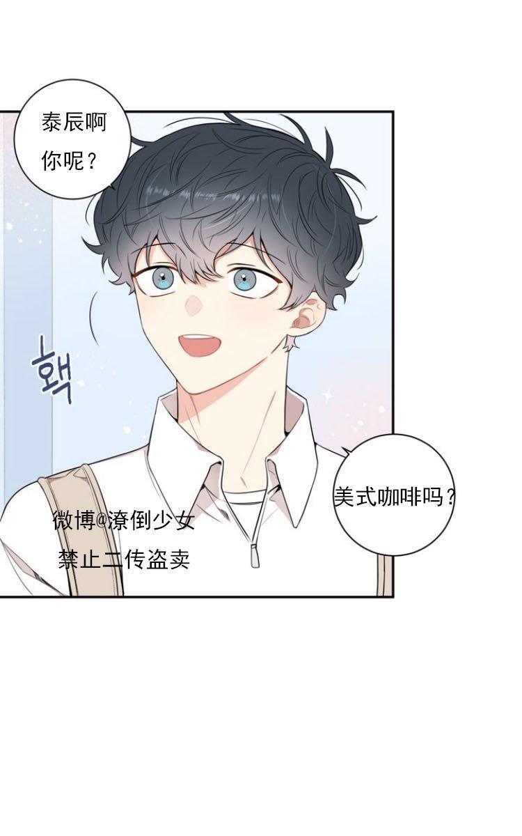 冬日后的樱花第三季[耽美]韩漫全集-第14话无删减无遮挡章节图片 