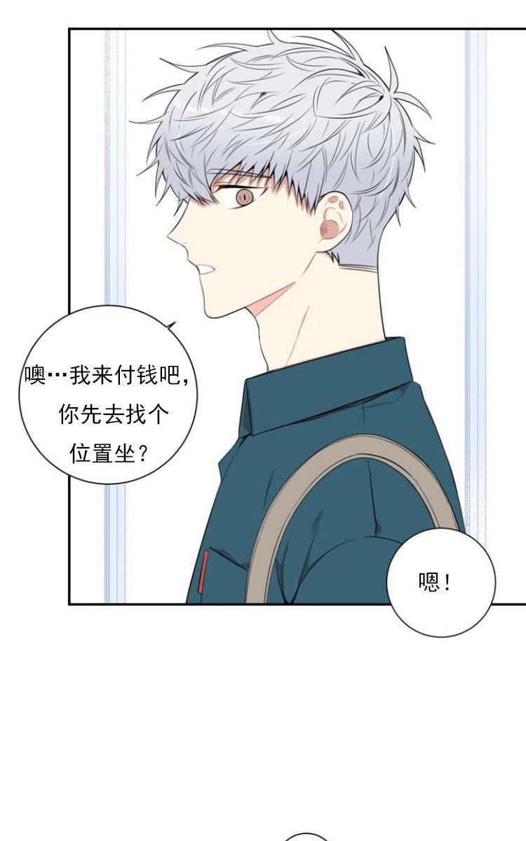 冬日后的樱花第三季[耽美]韩漫全集-第14话无删减无遮挡章节图片 
