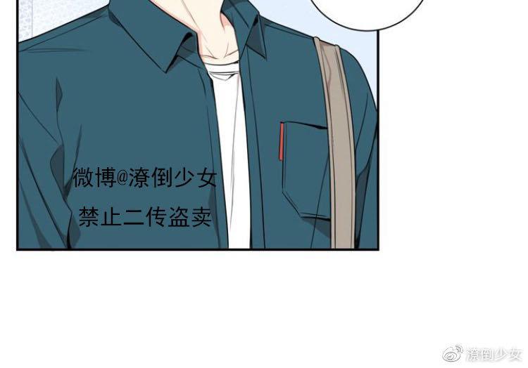 冬日后的樱花第三季[耽美]韩漫全集-第14话无删减无遮挡章节图片 