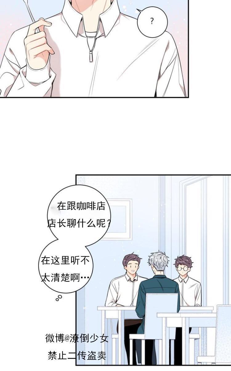 冬日后的樱花第三季[耽美]韩漫全集-第14话无删减无遮挡章节图片 