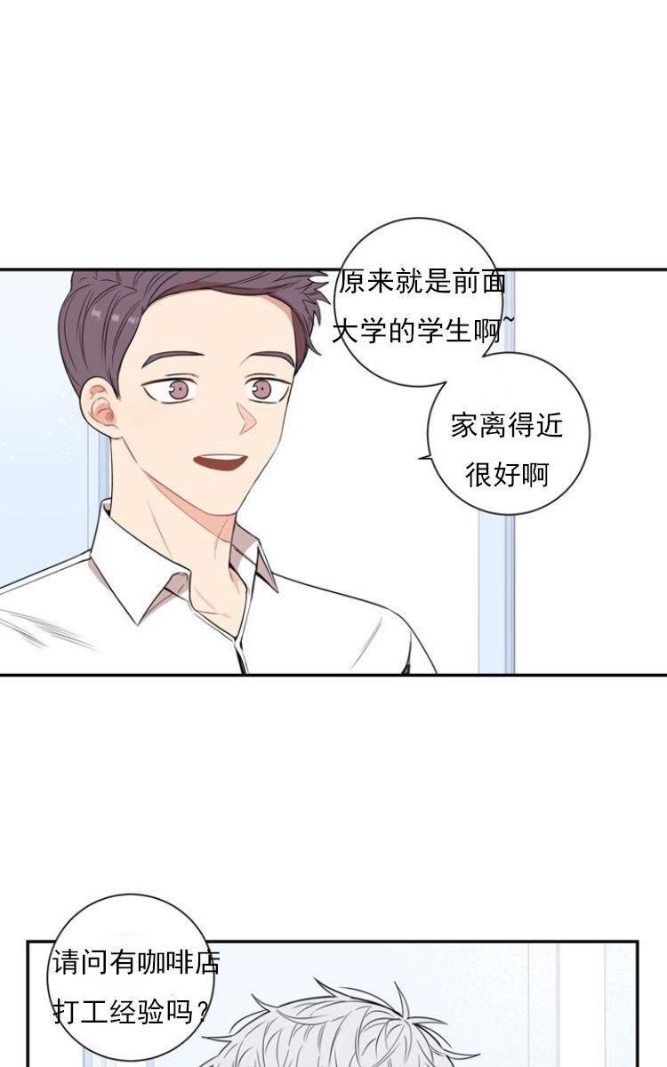 冬日后的樱花第三季[耽美]韩漫全集-第14话无删减无遮挡章节图片 