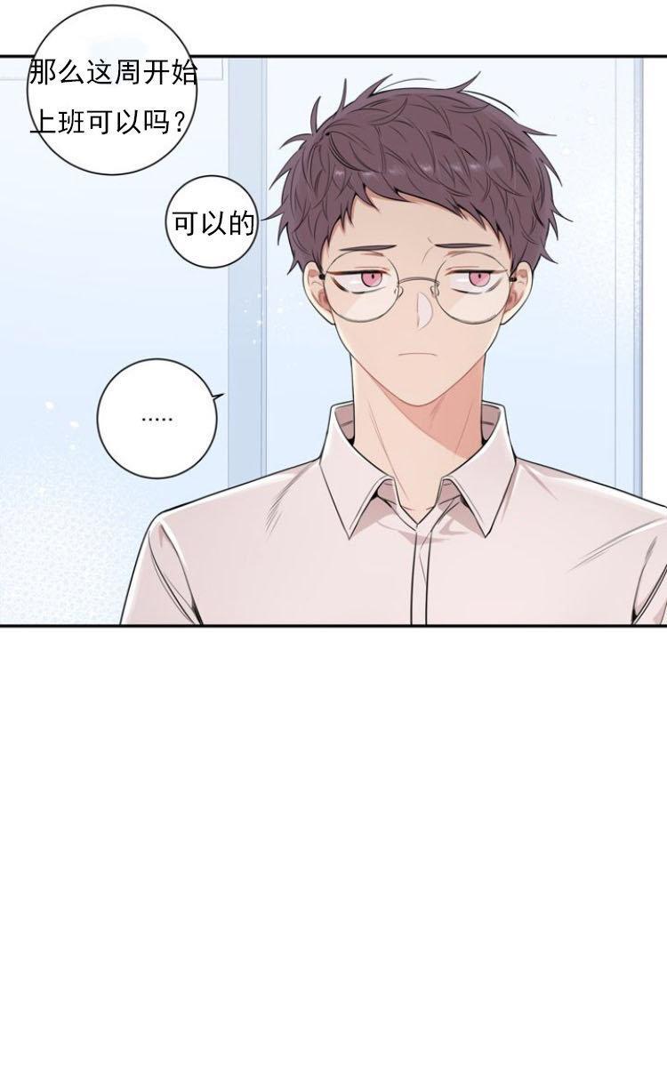 冬日后的樱花第三季[耽美]韩漫全集-第14话无删减无遮挡章节图片 