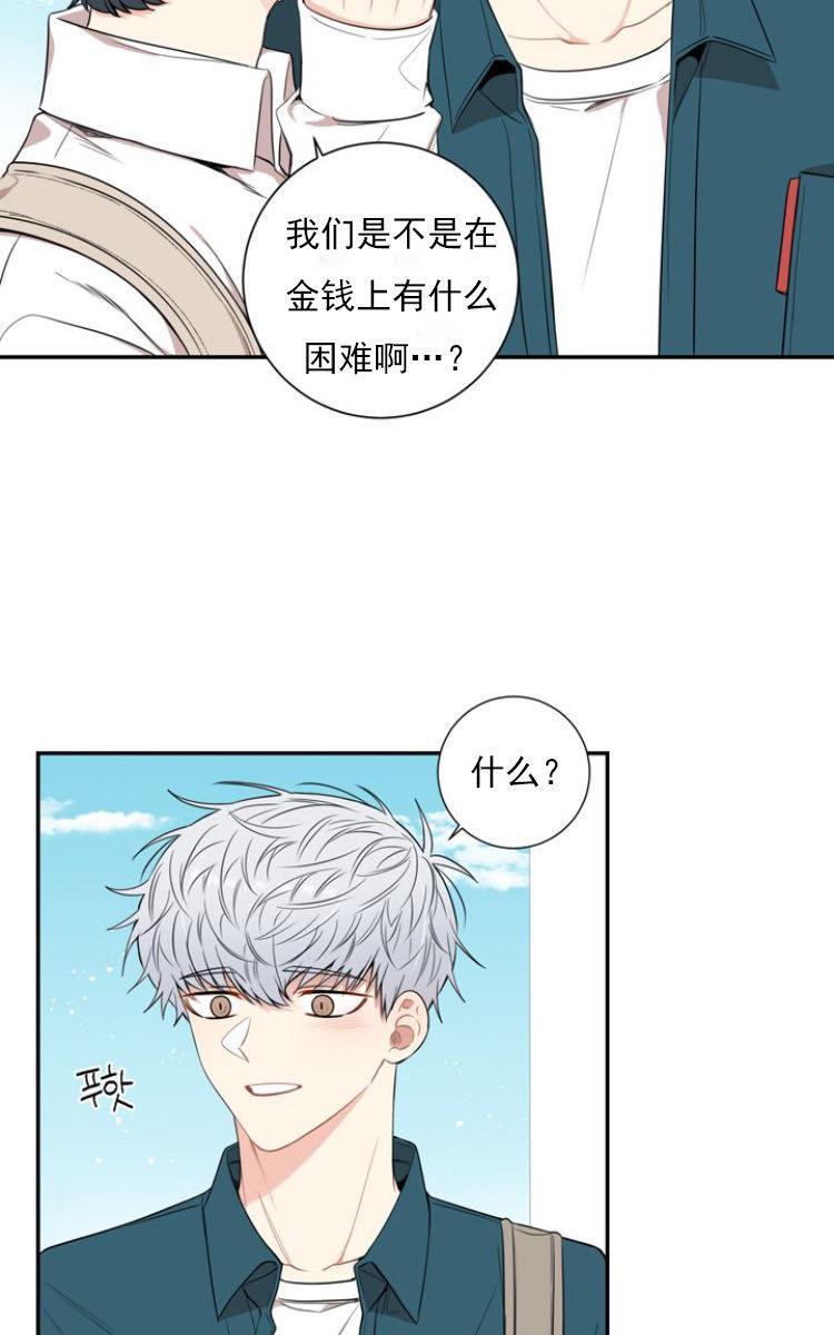 冬日后的樱花第三季[耽美]韩漫全集-第14话无删减无遮挡章节图片 