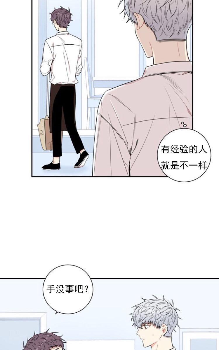 冬日后的樱花第三季[耽美]韩漫全集-第15话无删减无遮挡章节图片 