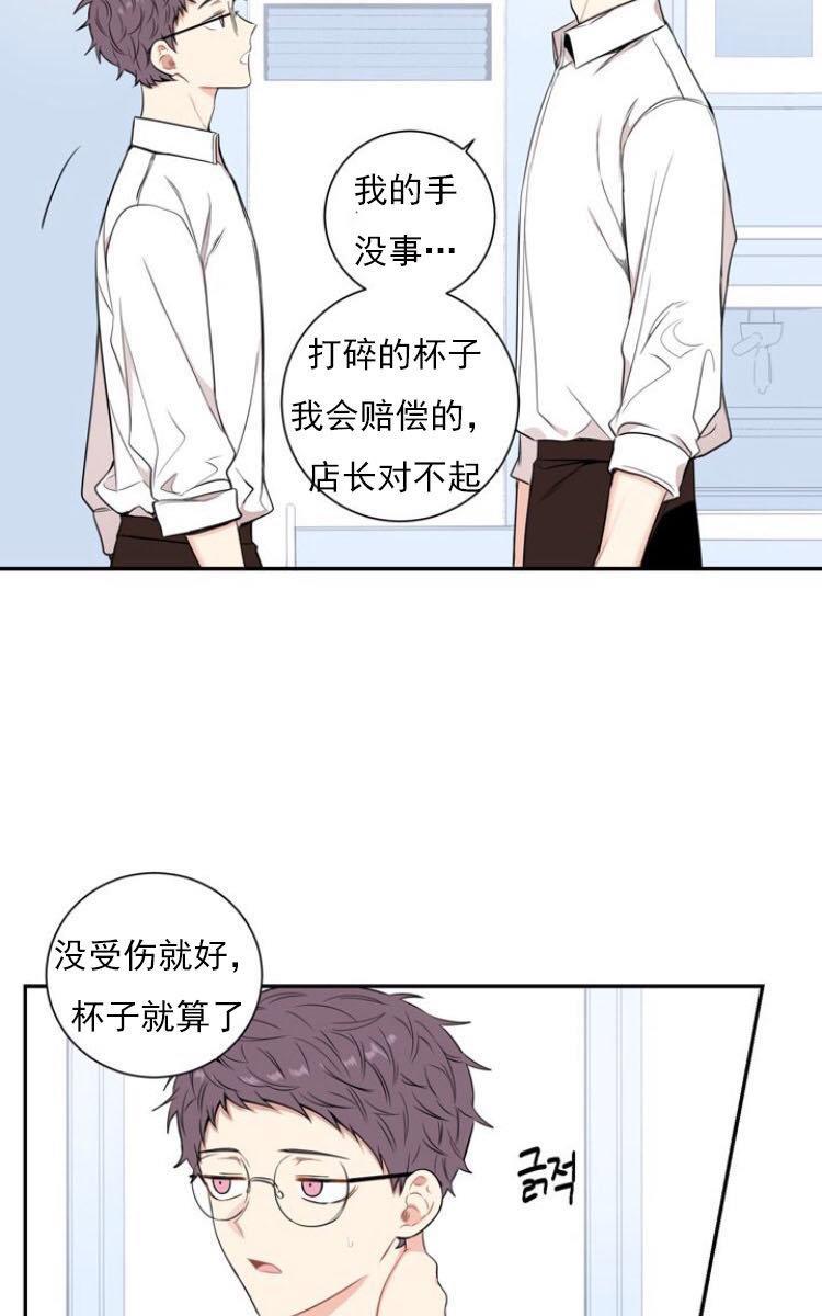 冬日后的樱花第三季[耽美]韩漫全集-第15话无删减无遮挡章节图片 
