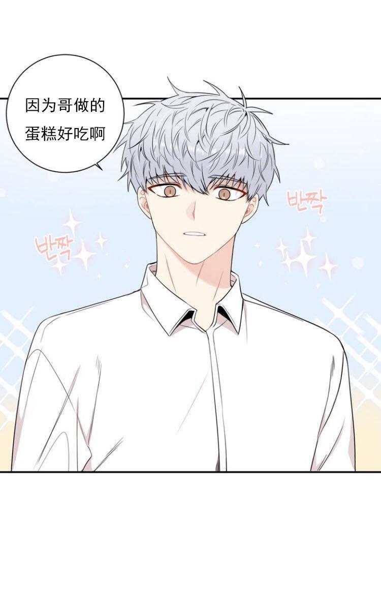 冬日后的樱花第三季[耽美]韩漫全集-第15话无删减无遮挡章节图片 