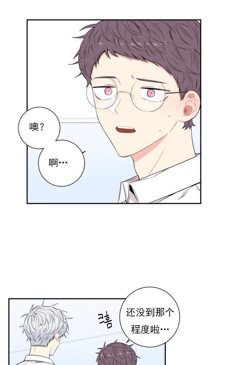 冬日后的樱花第三季[耽美]韩漫全集-第15话无删减无遮挡章节图片 