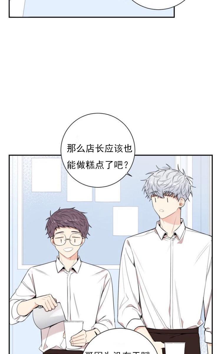 冬日后的樱花第三季[耽美]韩漫全集-第15话无删减无遮挡章节图片 