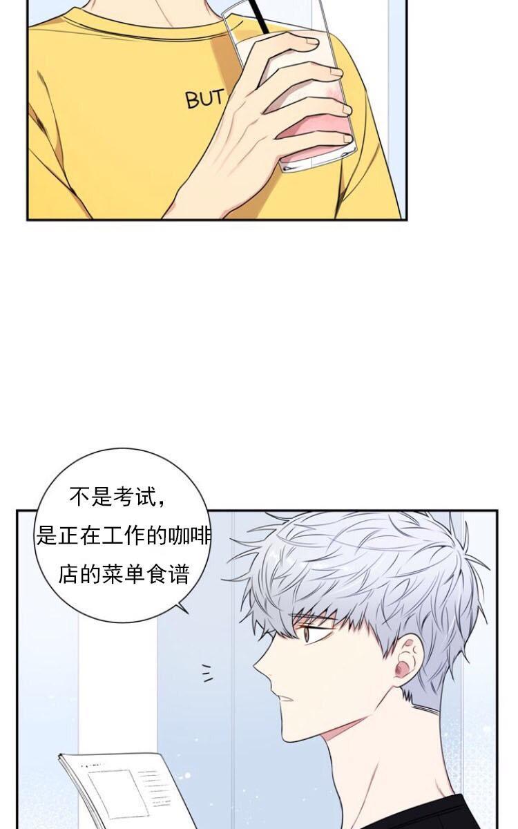 冬日后的樱花第三季[耽美]韩漫全集-第16话无删减无遮挡章节图片 