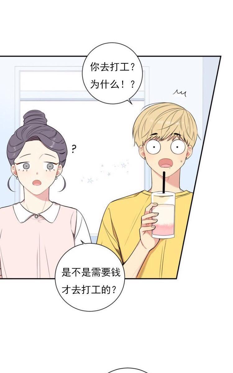 冬日后的樱花第三季[耽美]韩漫全集-第16话无删减无遮挡章节图片 