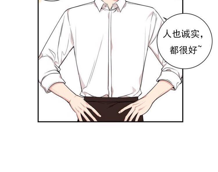 冬日后的樱花第三季[耽美]韩漫全集-第16话无删减无遮挡章节图片 