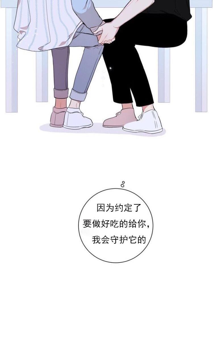 冬日后的樱花第三季[耽美]韩漫全集-第16话无删减无遮挡章节图片 