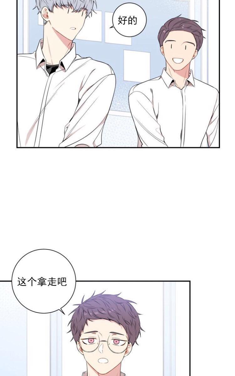 冬日后的樱花第三季[耽美]韩漫全集-第16话无删减无遮挡章节图片 