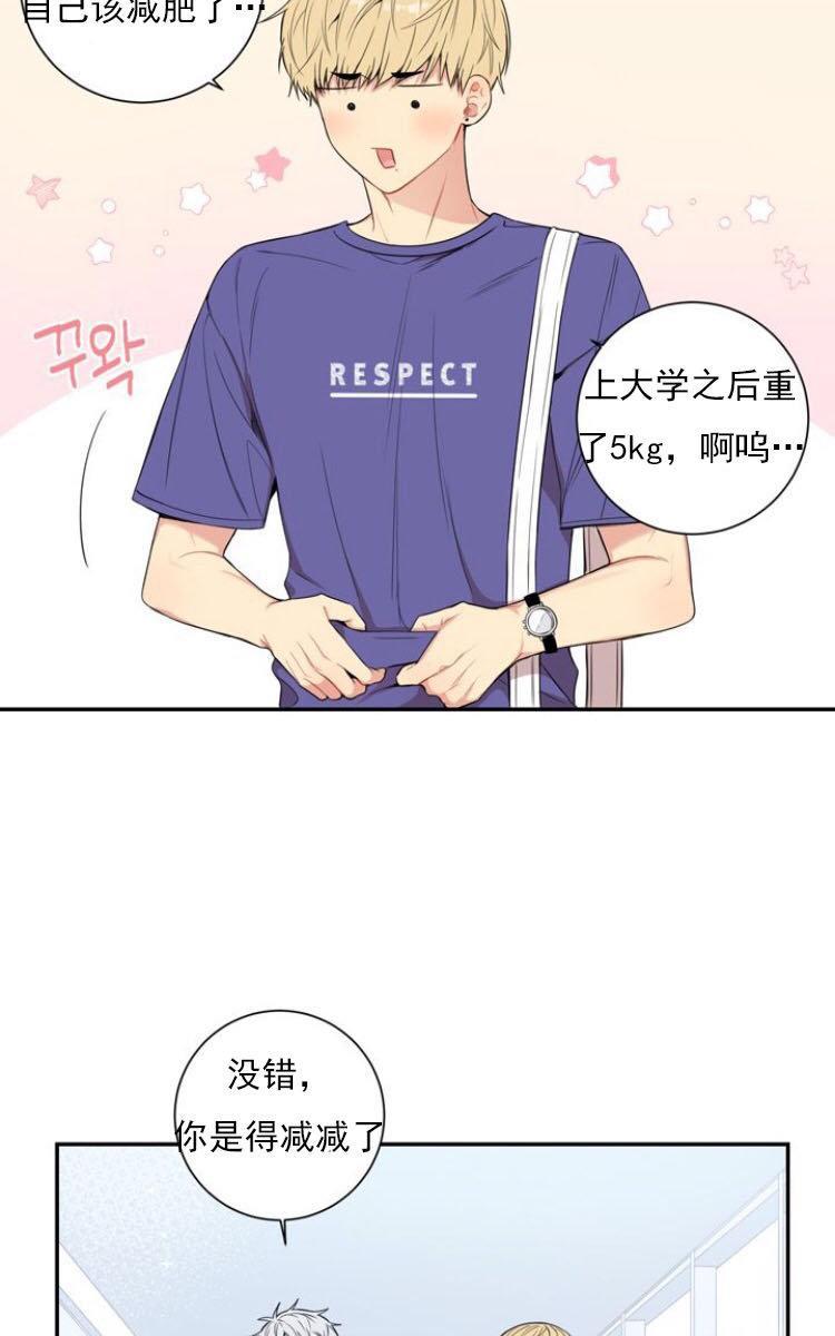 冬日后的樱花第三季[耽美]韩漫全集-第17话无删减无遮挡章节图片 
