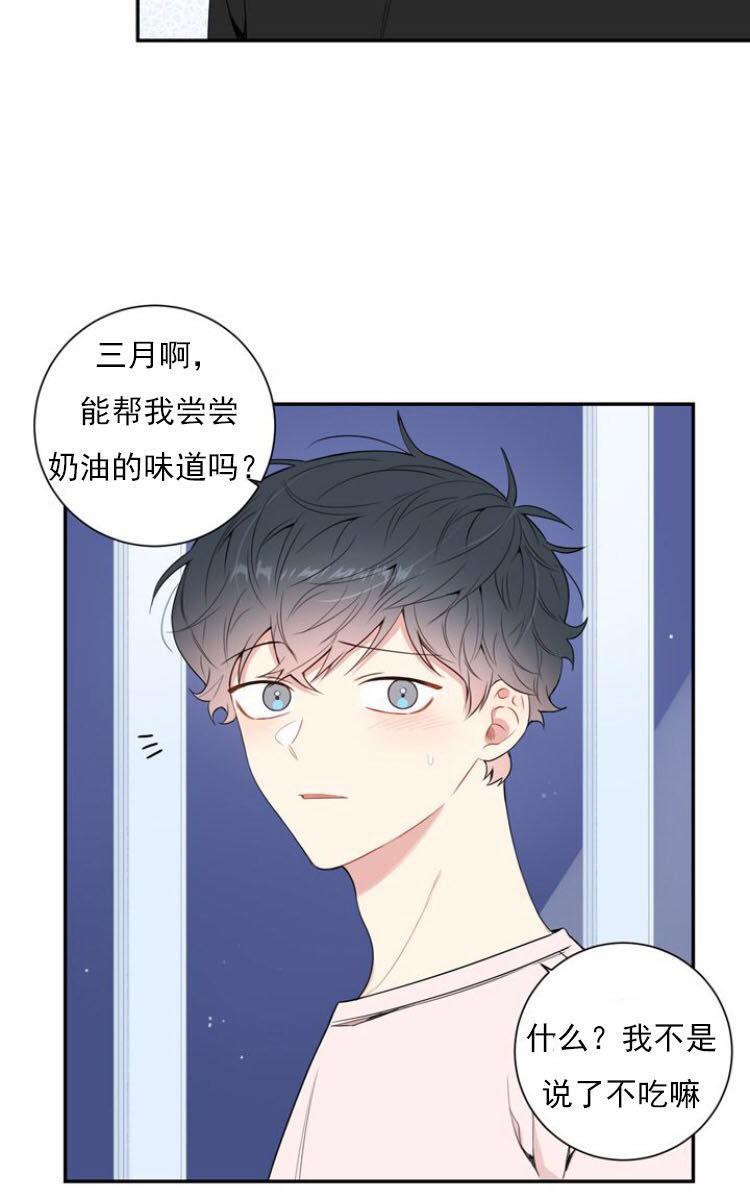 冬日后的樱花第三季[耽美]韩漫全集-第17话无删减无遮挡章节图片 