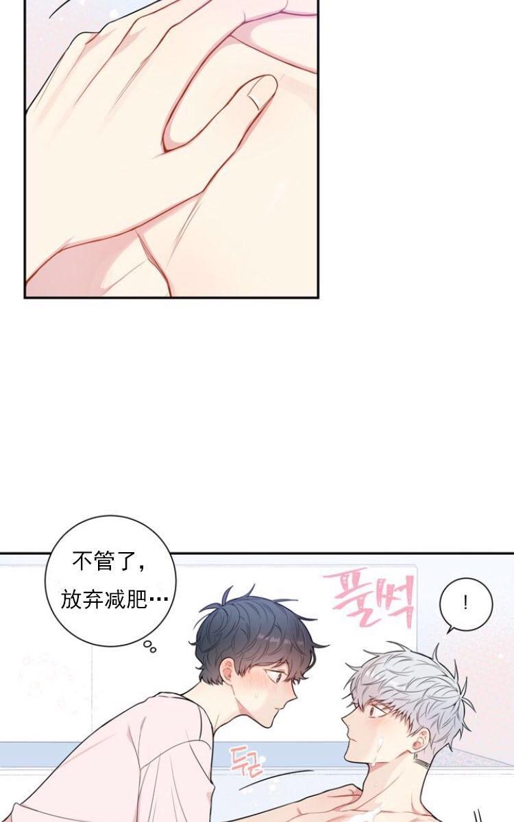 冬日后的樱花第三季[耽美]韩漫全集-第18话无删减无遮挡章节图片 