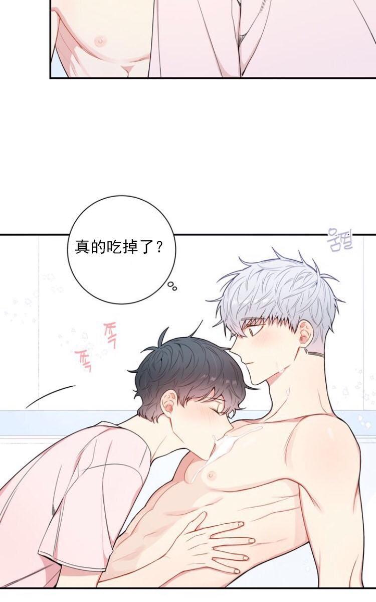 冬日后的樱花第三季[耽美]韩漫全集-第18话无删减无遮挡章节图片 