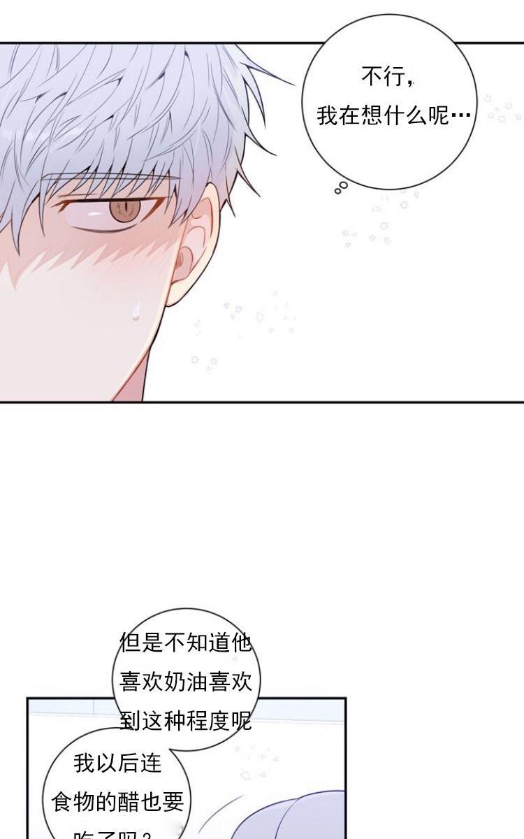 冬日后的樱花第三季[耽美]韩漫全集-第18话无删减无遮挡章节图片 