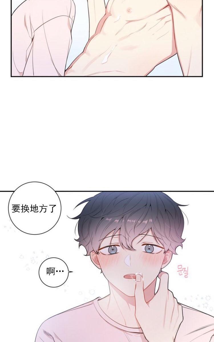 冬日后的樱花第三季[耽美]韩漫全集-第18话无删减无遮挡章节图片 