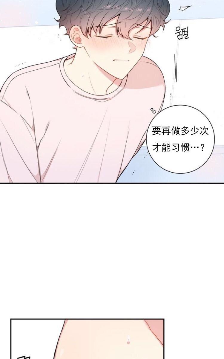 冬日后的樱花第三季[耽美]韩漫全集-第18话无删减无遮挡章节图片 