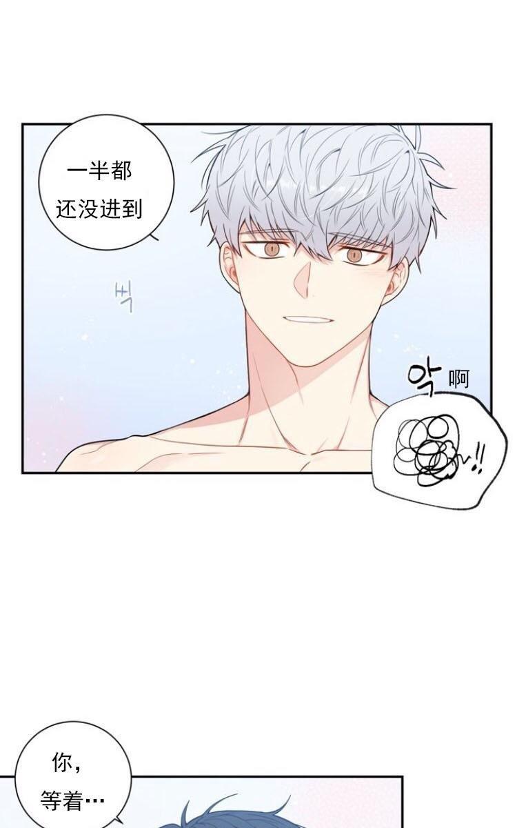 冬日后的樱花第三季[耽美]韩漫全集-第18话无删减无遮挡章节图片 