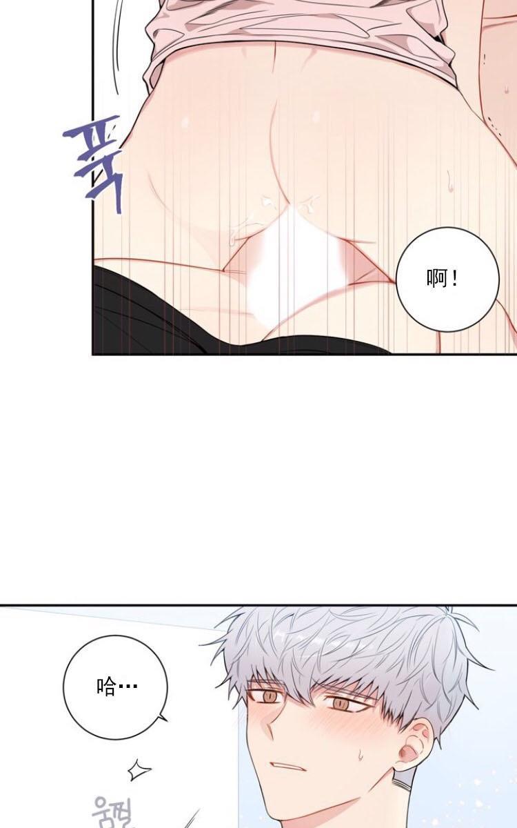 冬日后的樱花第三季[耽美]韩漫全集-第18话无删减无遮挡章节图片 