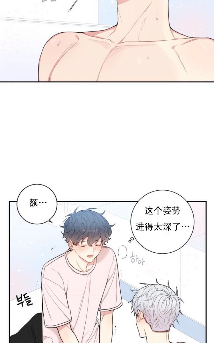 冬日后的樱花第三季[耽美]韩漫全集-第18话无删减无遮挡章节图片 