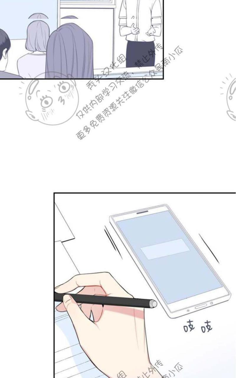 冬日后的樱花第三季[耽美]韩漫全集-第19话无删减无遮挡章节图片 