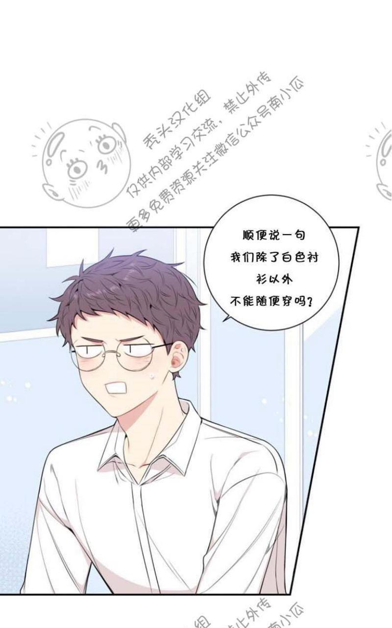 冬日后的樱花第三季[耽美]韩漫全集-第19话无删减无遮挡章节图片 