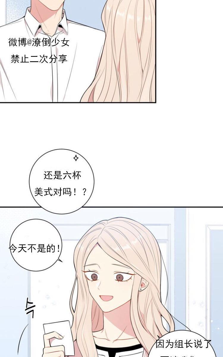 冬日后的樱花第三季[耽美]韩漫全集-第20话无删减无遮挡章节图片 
