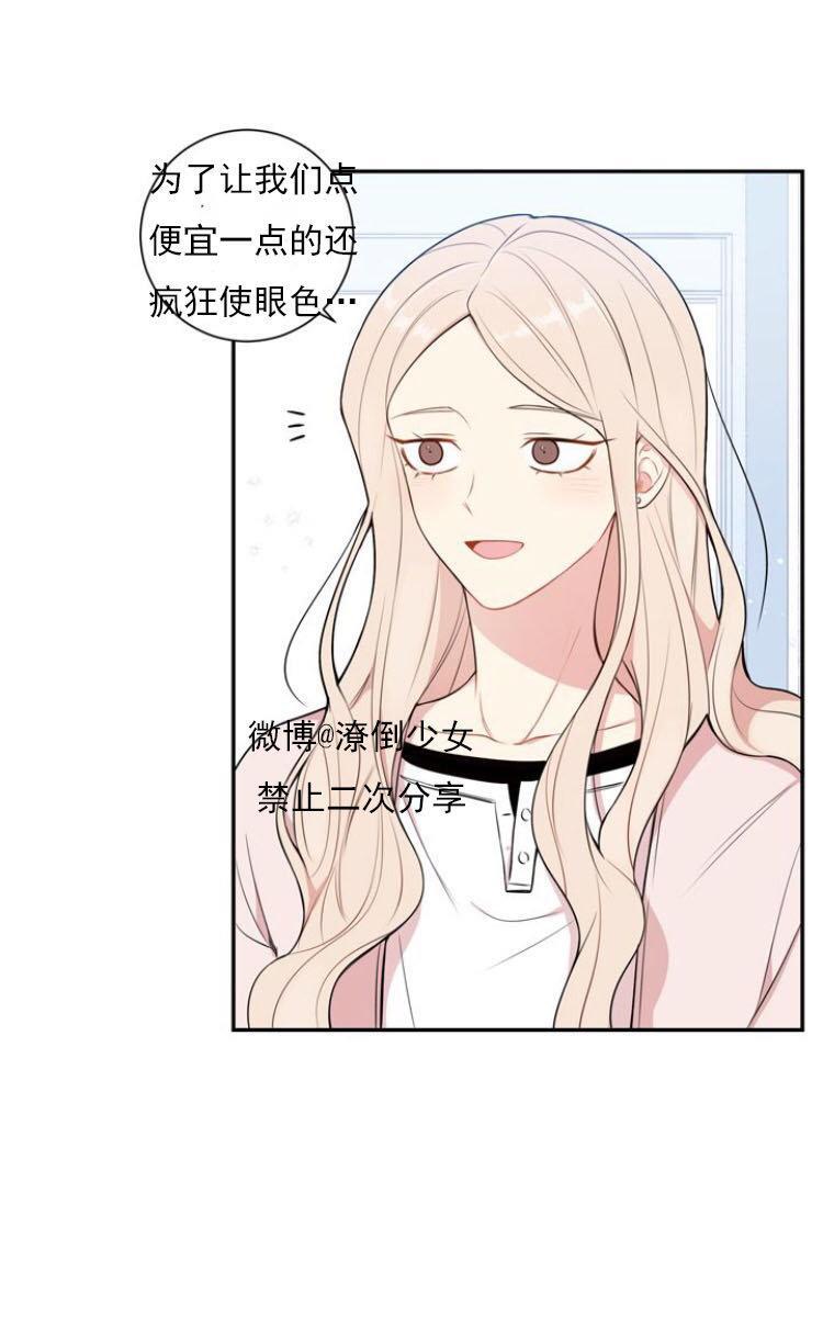 冬日后的樱花第三季[耽美]韩漫全集-第20话无删减无遮挡章节图片 