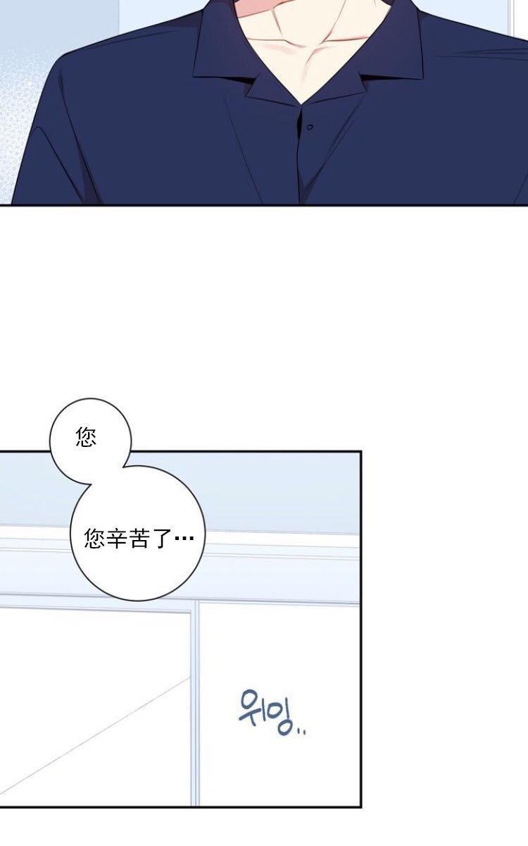 冬日后的樱花第三季[耽美]韩漫全集-第20话无删减无遮挡章节图片 
