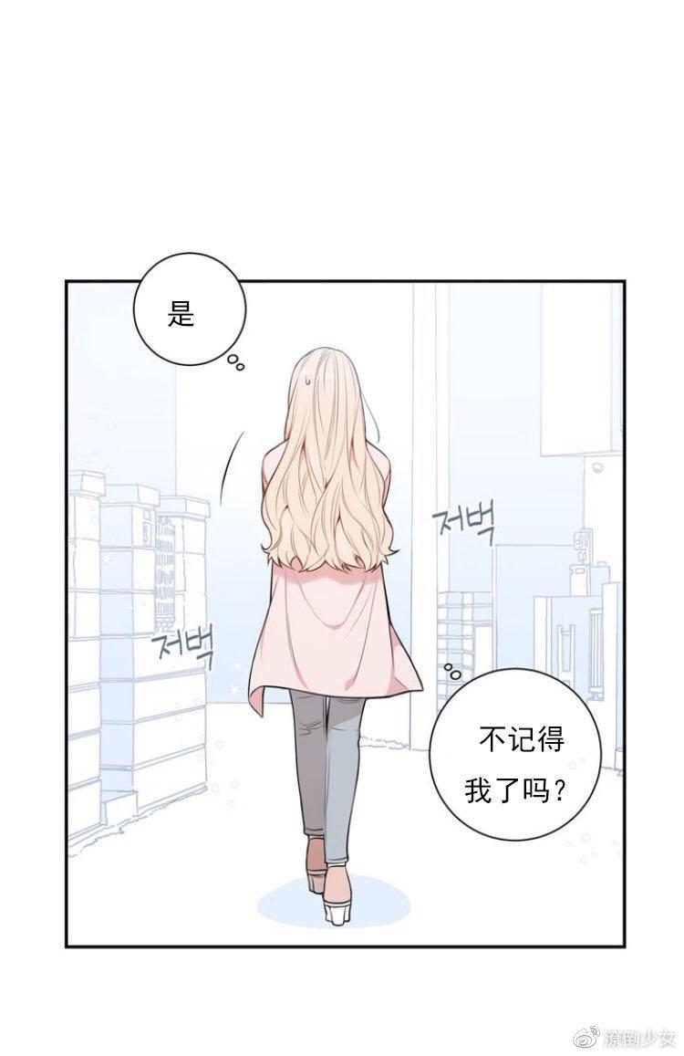 冬日后的樱花第三季[耽美]韩漫全集-第20话无删减无遮挡章节图片 