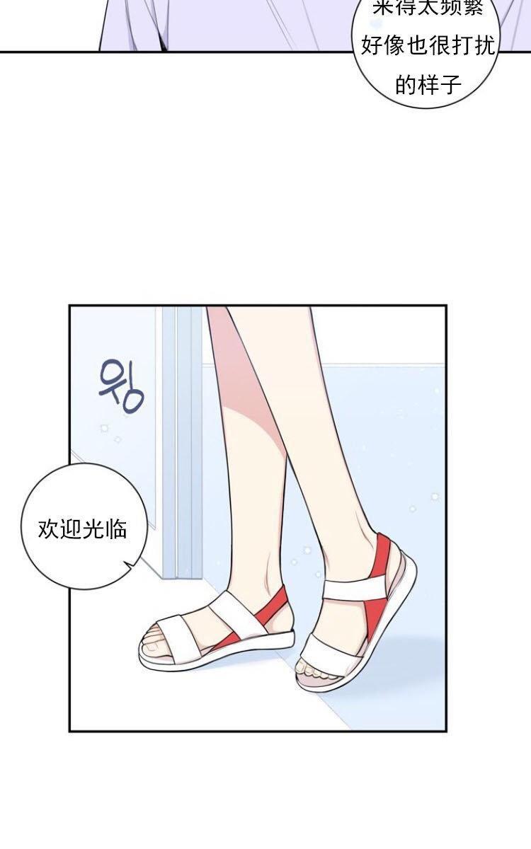 冬日后的樱花第三季[耽美]韩漫全集-第21话无删减无遮挡章节图片 