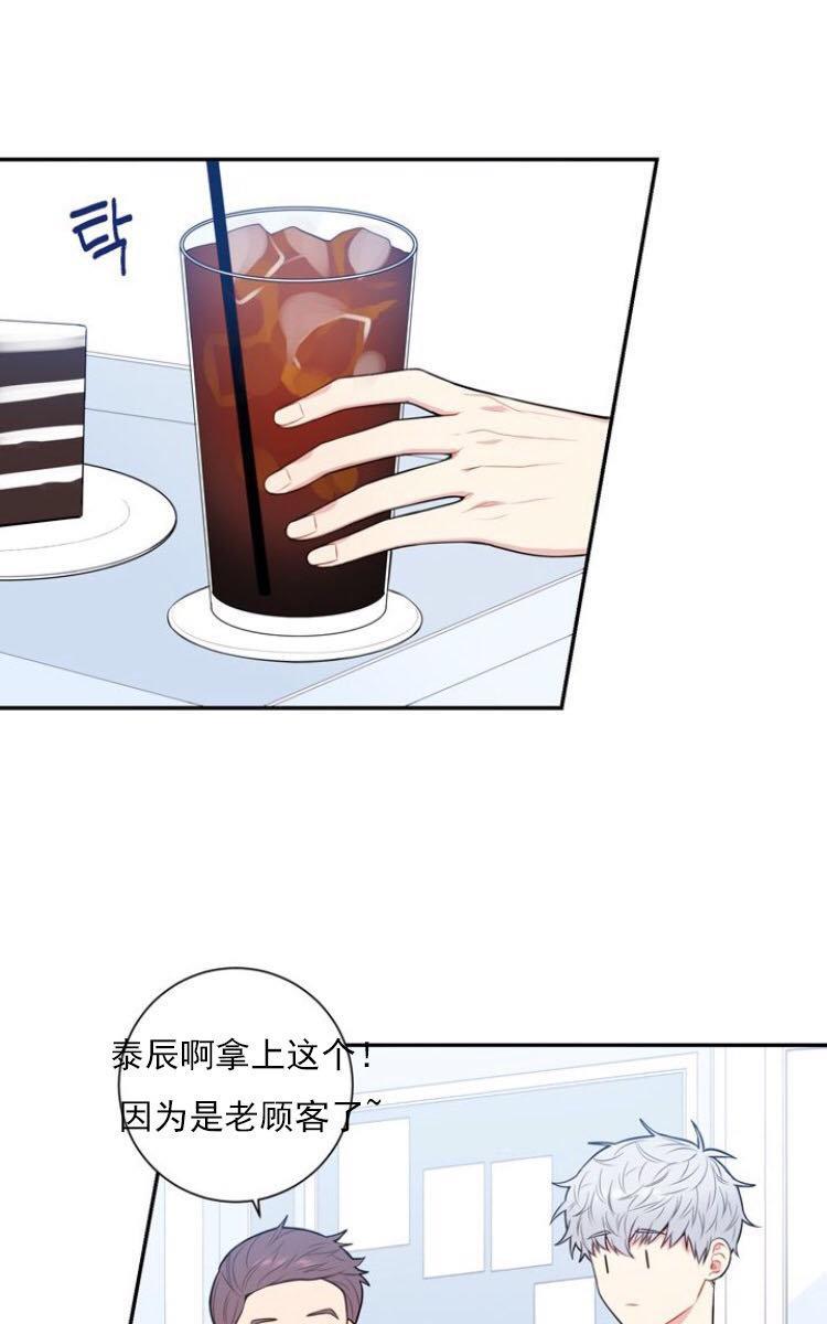 冬日后的樱花第三季[耽美]韩漫全集-第21话无删减无遮挡章节图片 