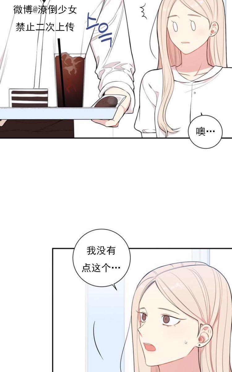 冬日后的樱花第三季[耽美]韩漫全集-第21话无删减无遮挡章节图片 