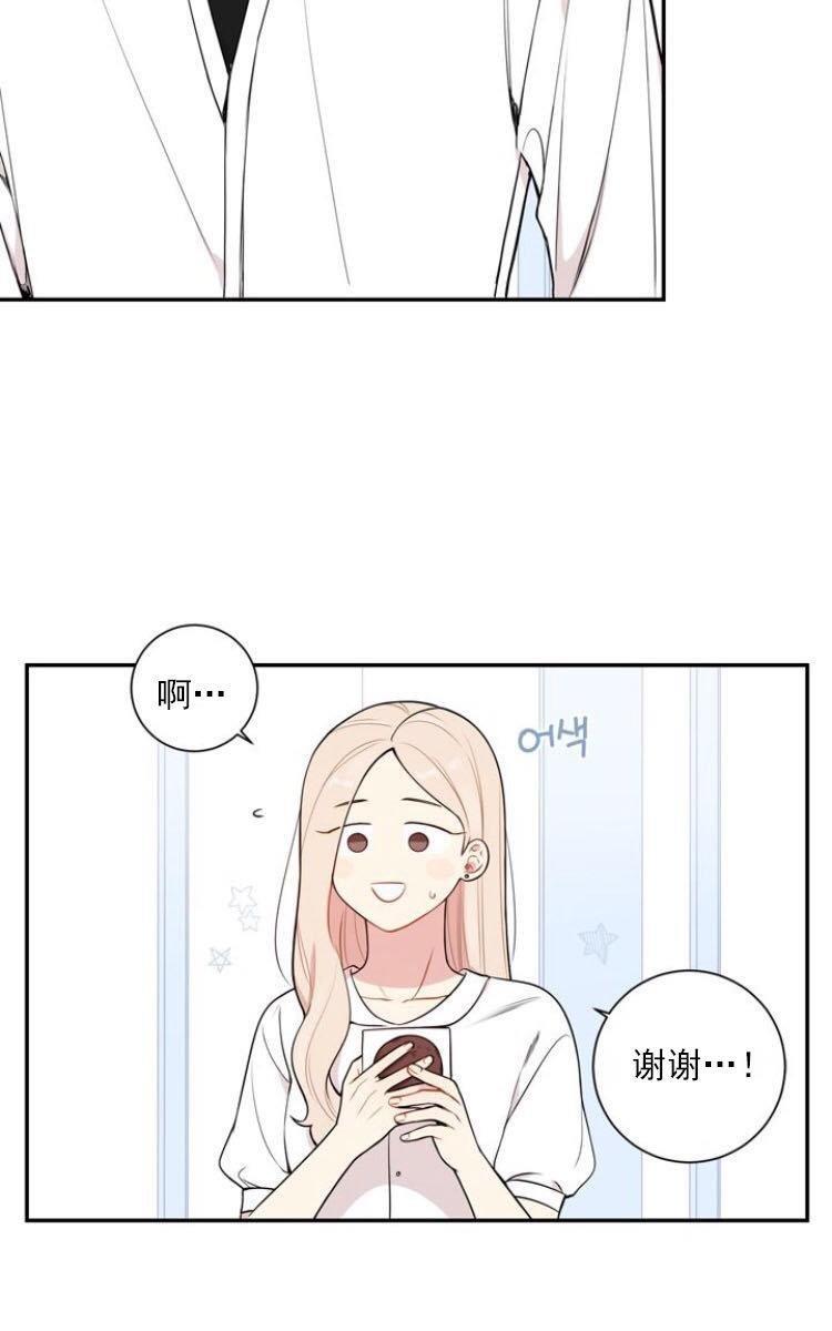 冬日后的樱花第三季[耽美]韩漫全集-第21话无删减无遮挡章节图片 